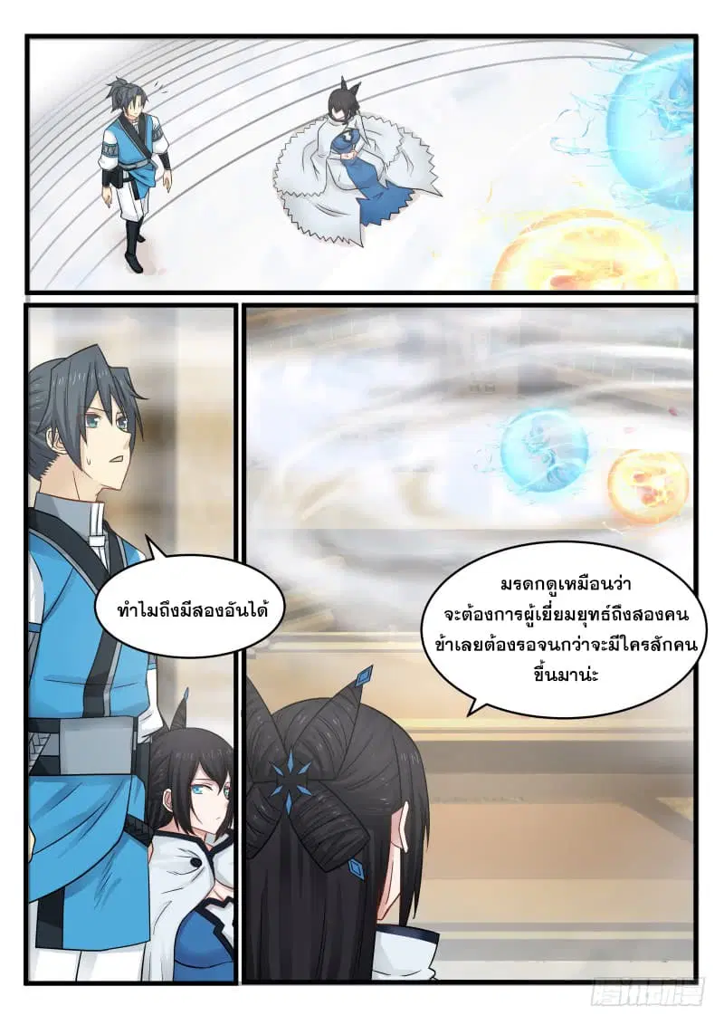 หน้า 10 จาก 19