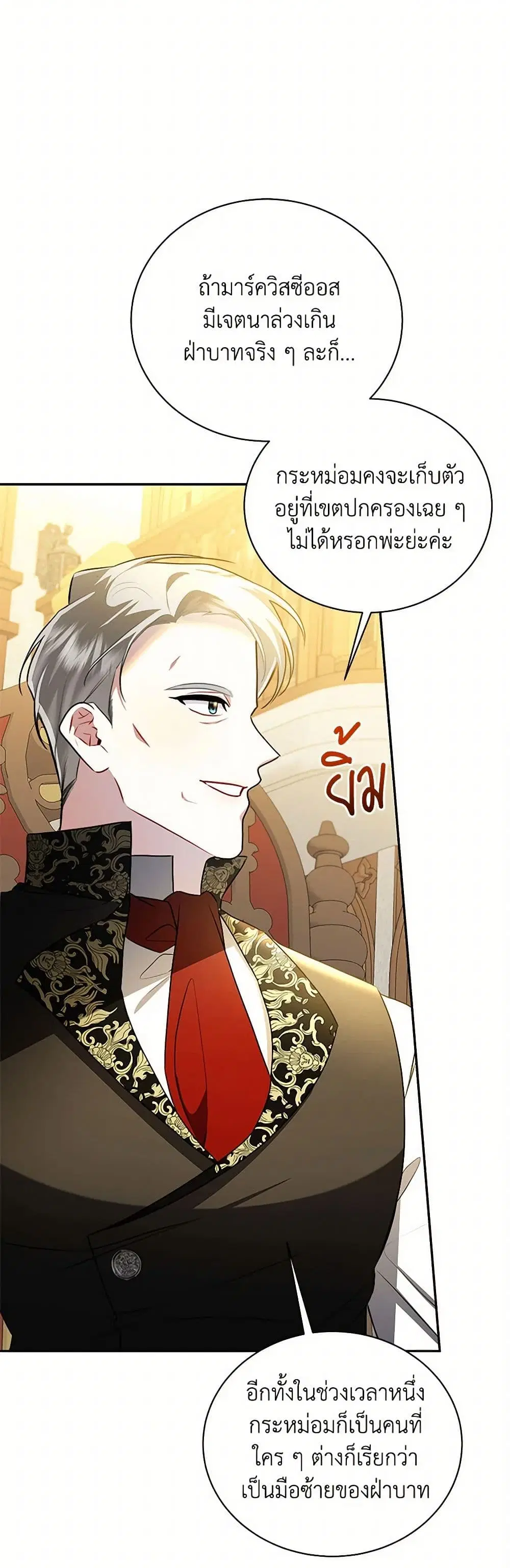 หน้า 29 จาก 36