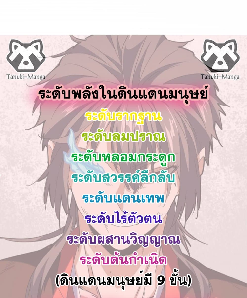 หน้า 58 จาก 60