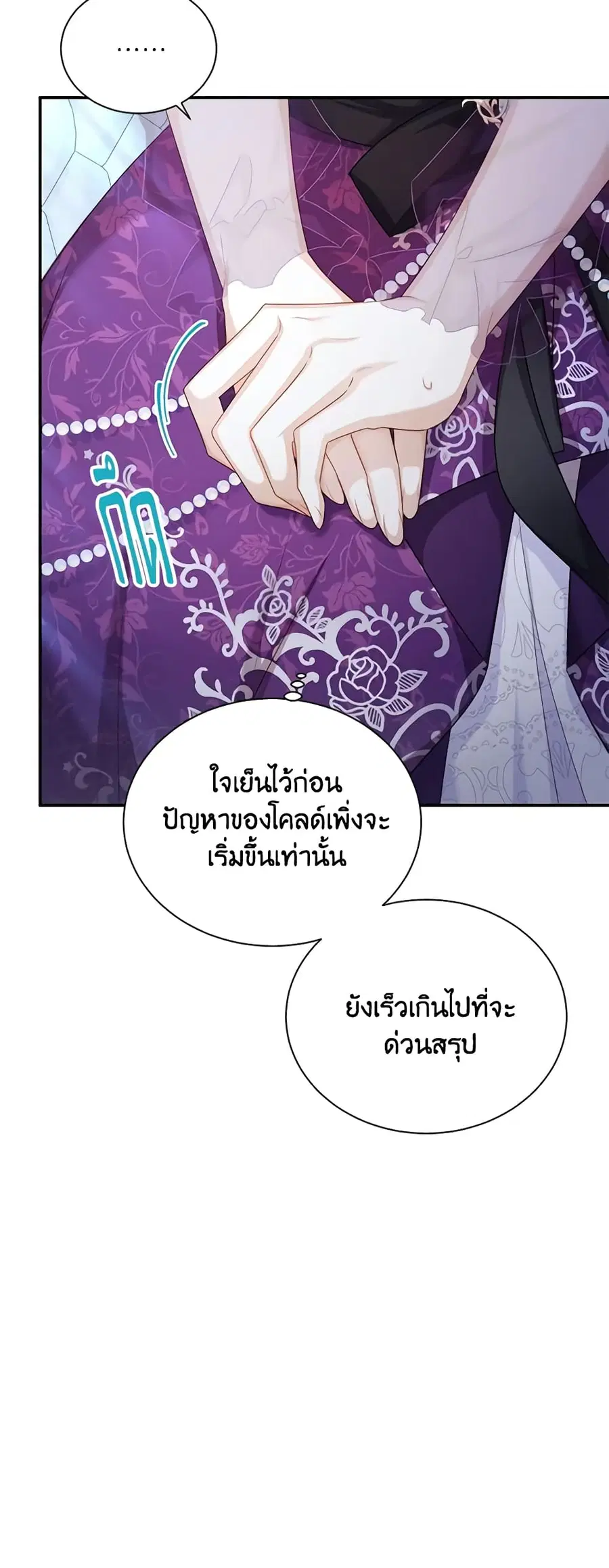 หน้า 40 จาก 45