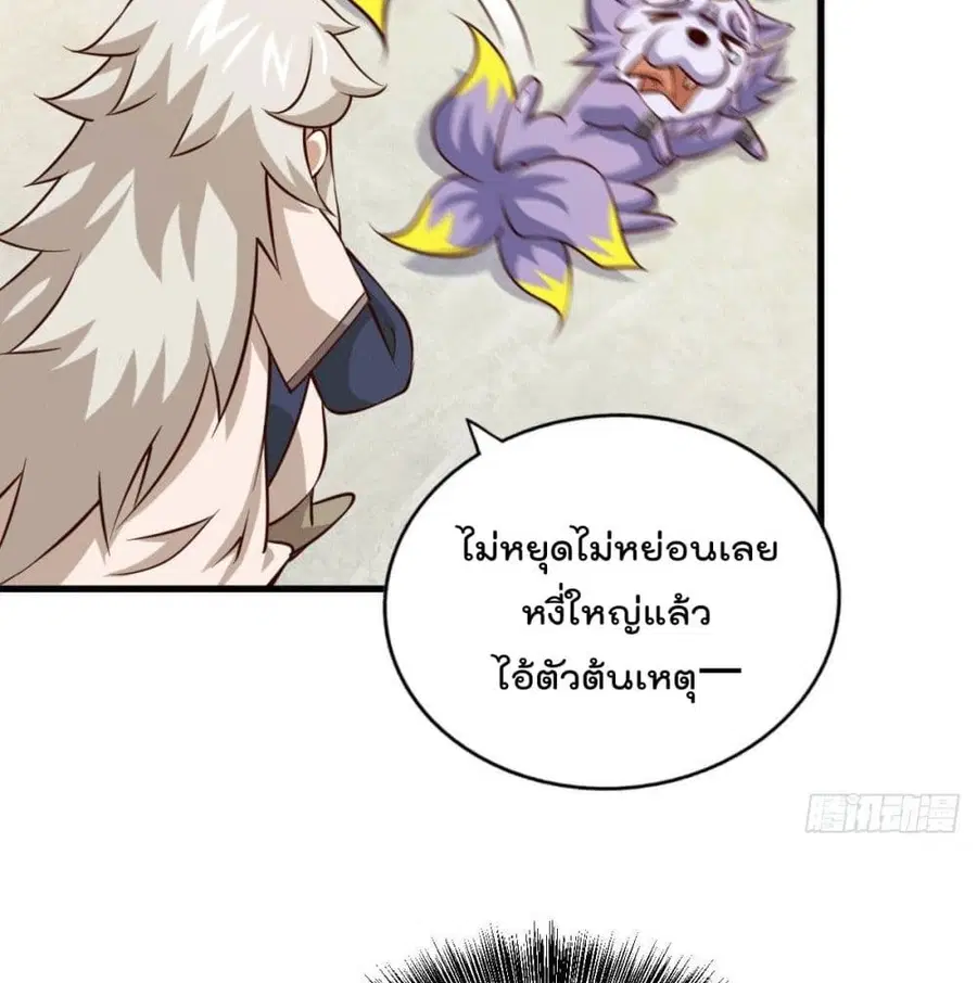 หน้า 56 จาก 70