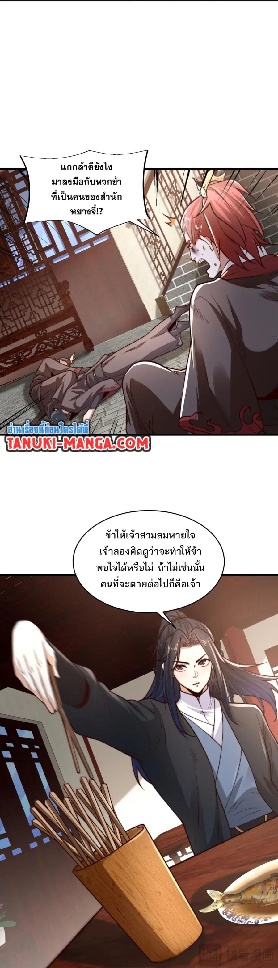 หน้า 13 จาก 14