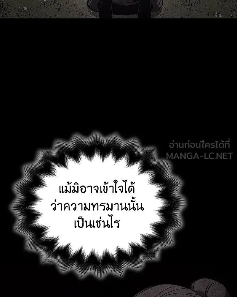 หน้า 96 จาก 232