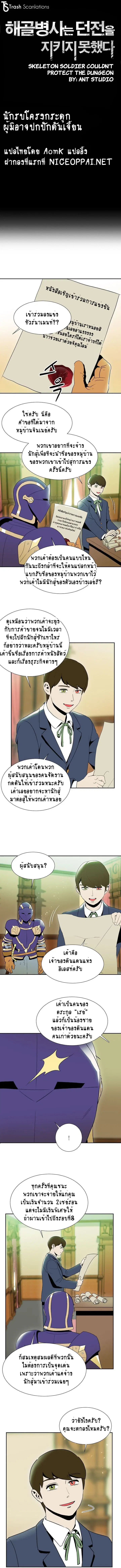 หน้า 4 จาก 11