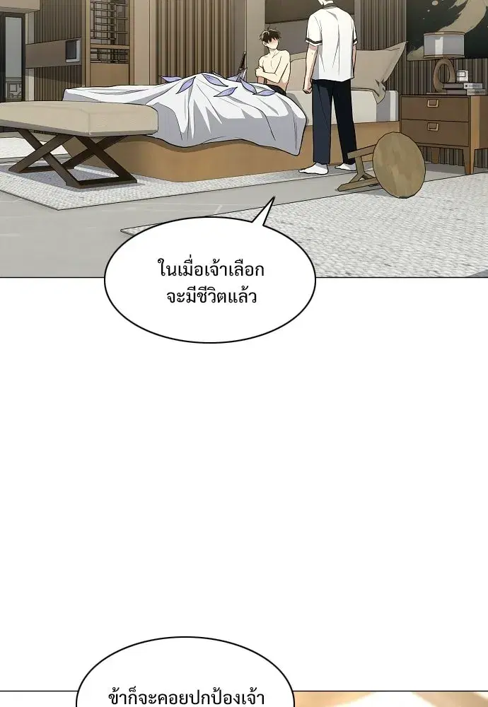 หน้า 46 จาก 127