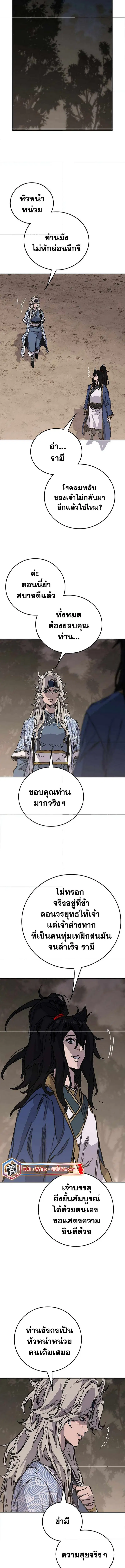 หน้า 11 จาก 14