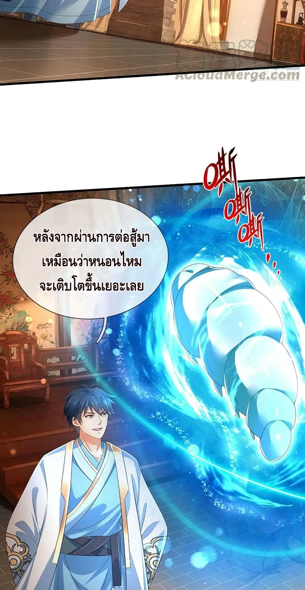 หน้า 5 จาก 42