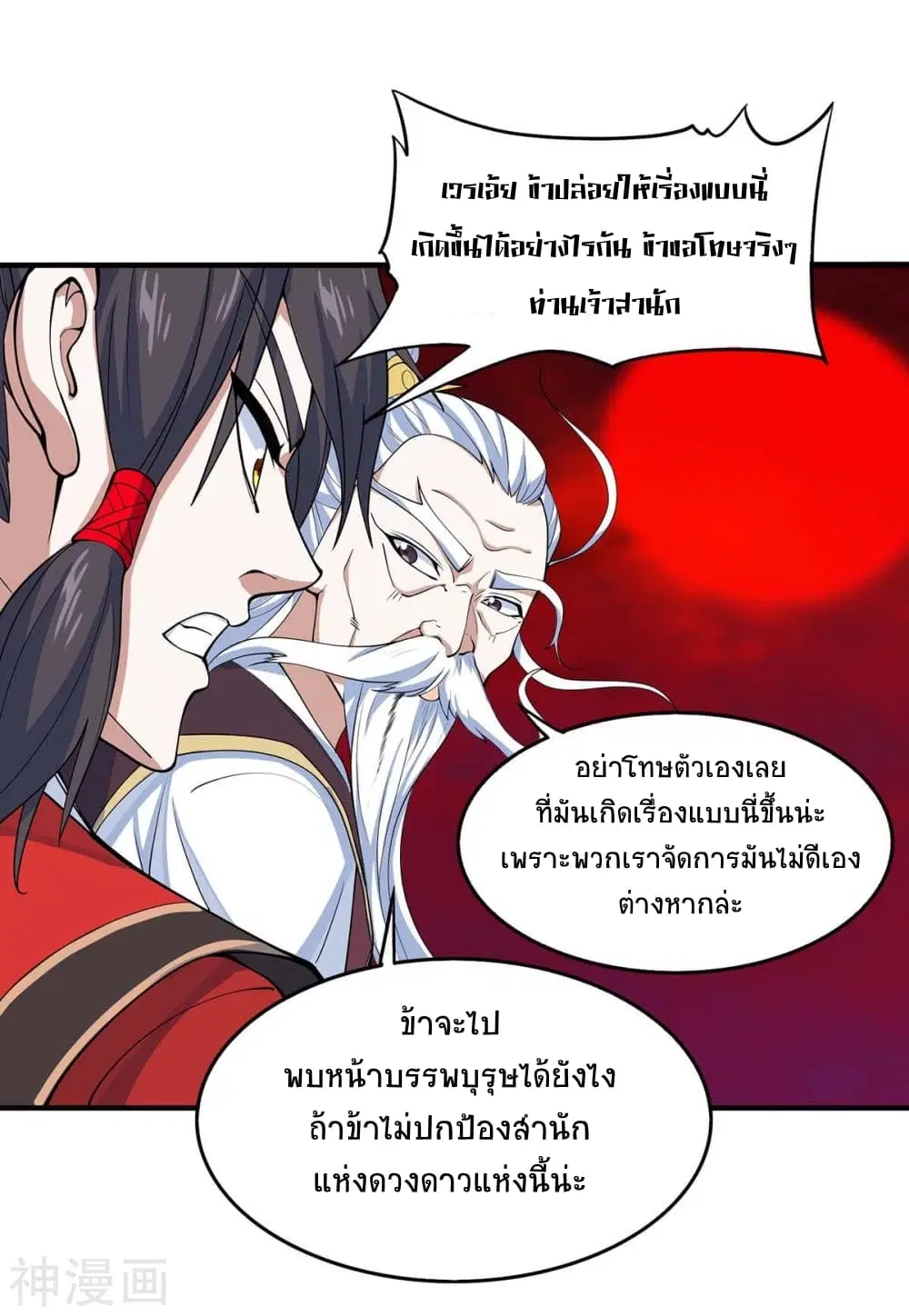 หน้า 26 จาก 36