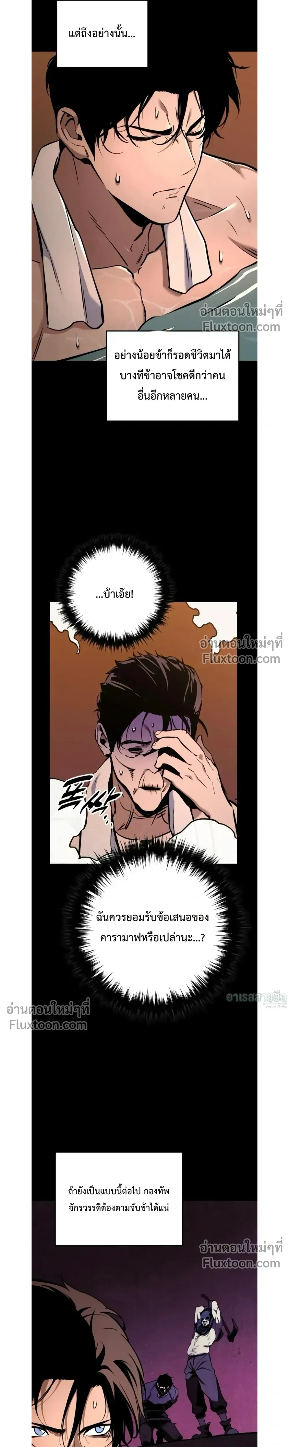 หน้า 13 จาก 38