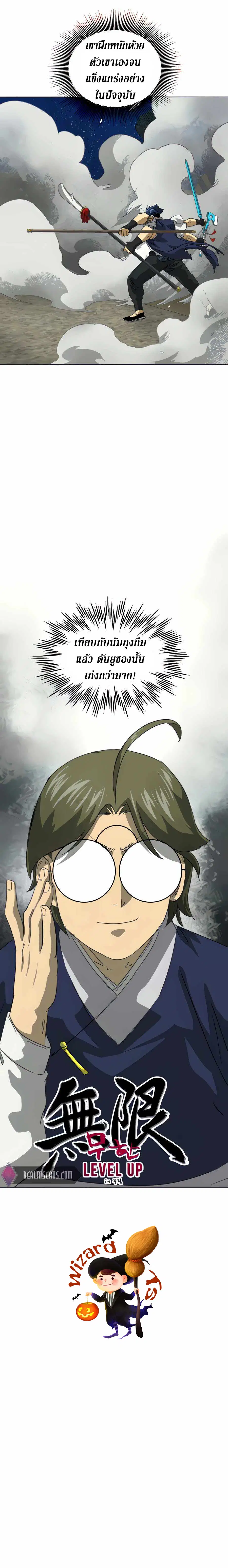 หน้า 8 จาก 54