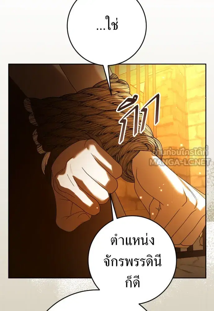 หน้า 150 จาก 178