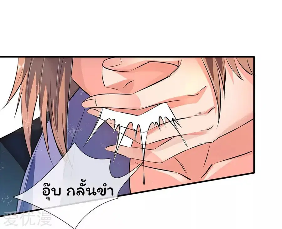 หน้า 7 จาก 28