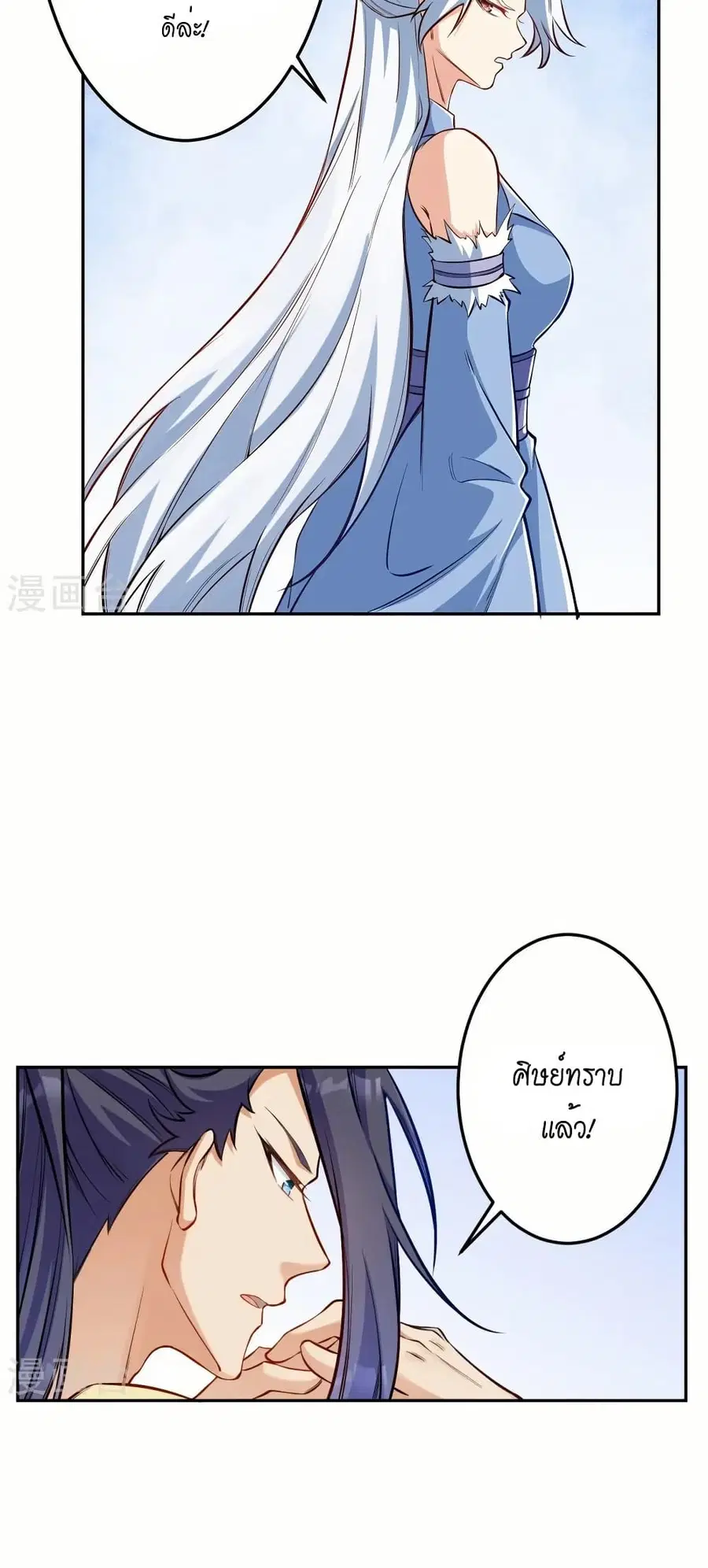 หน้า 45 จาก 52