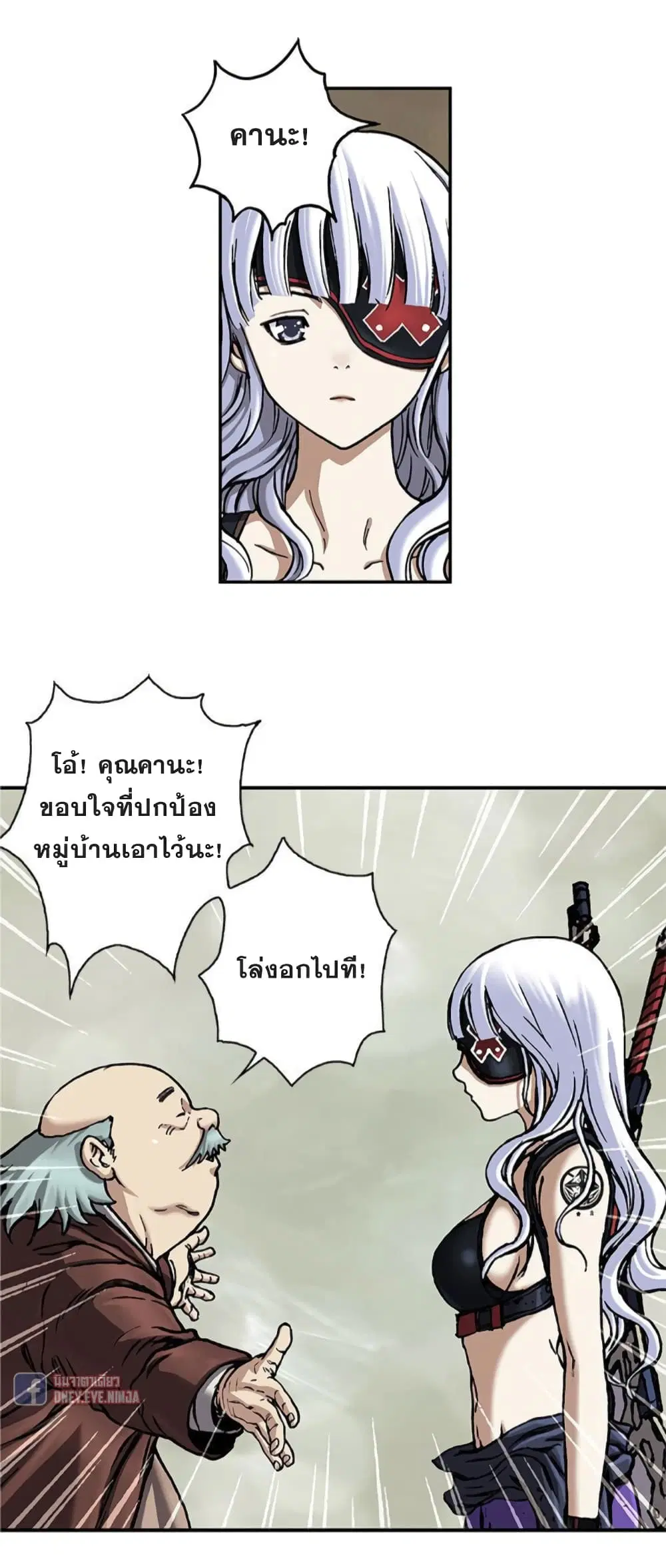 หน้า 8 จาก 40