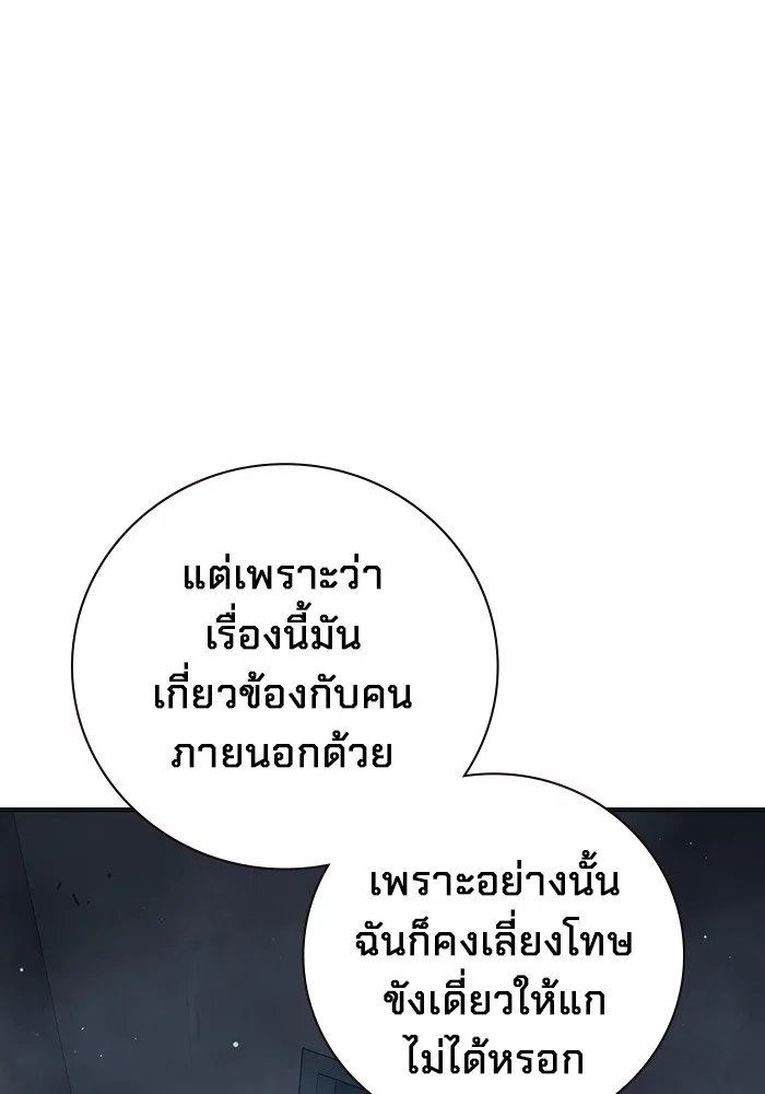 หน้า 52 จาก 199
