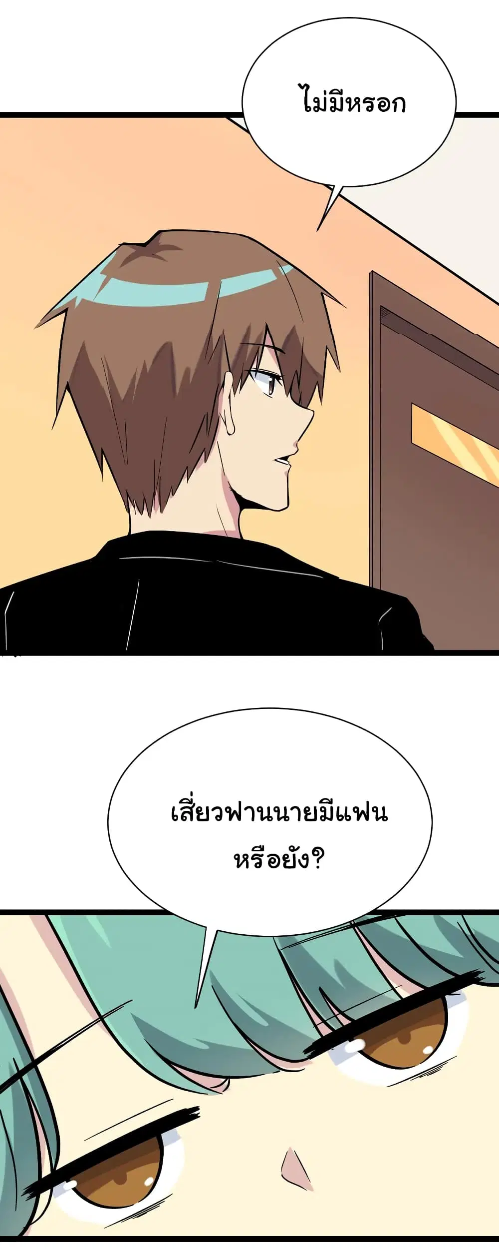 หน้า 12 จาก 35