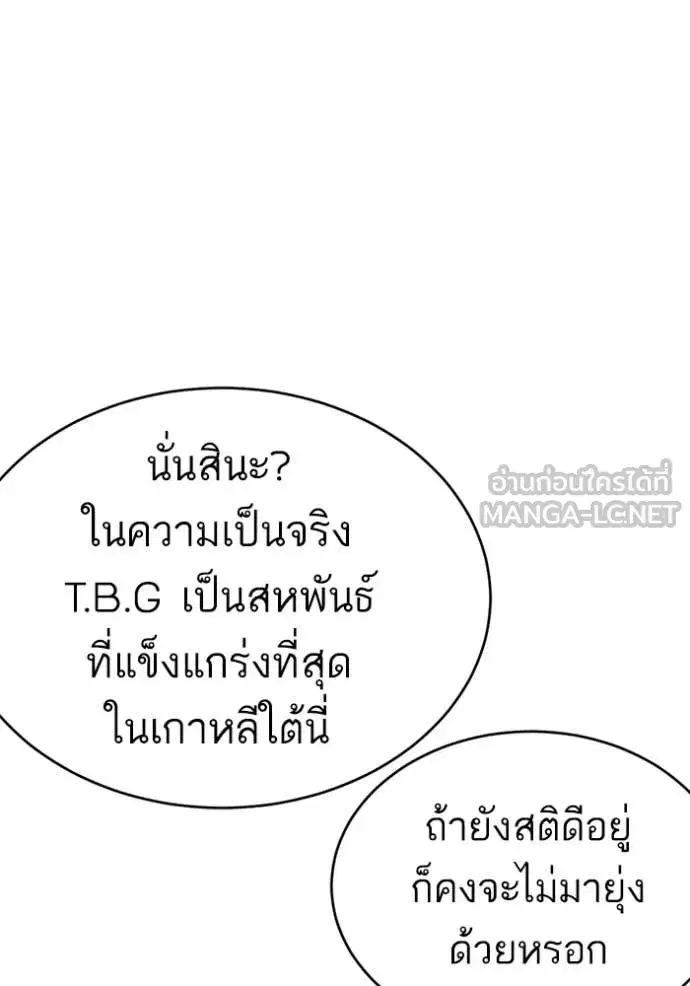 หน้า 14 จาก 142