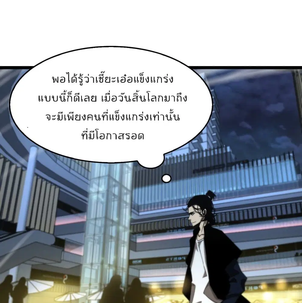 หน้า 72 จาก 90