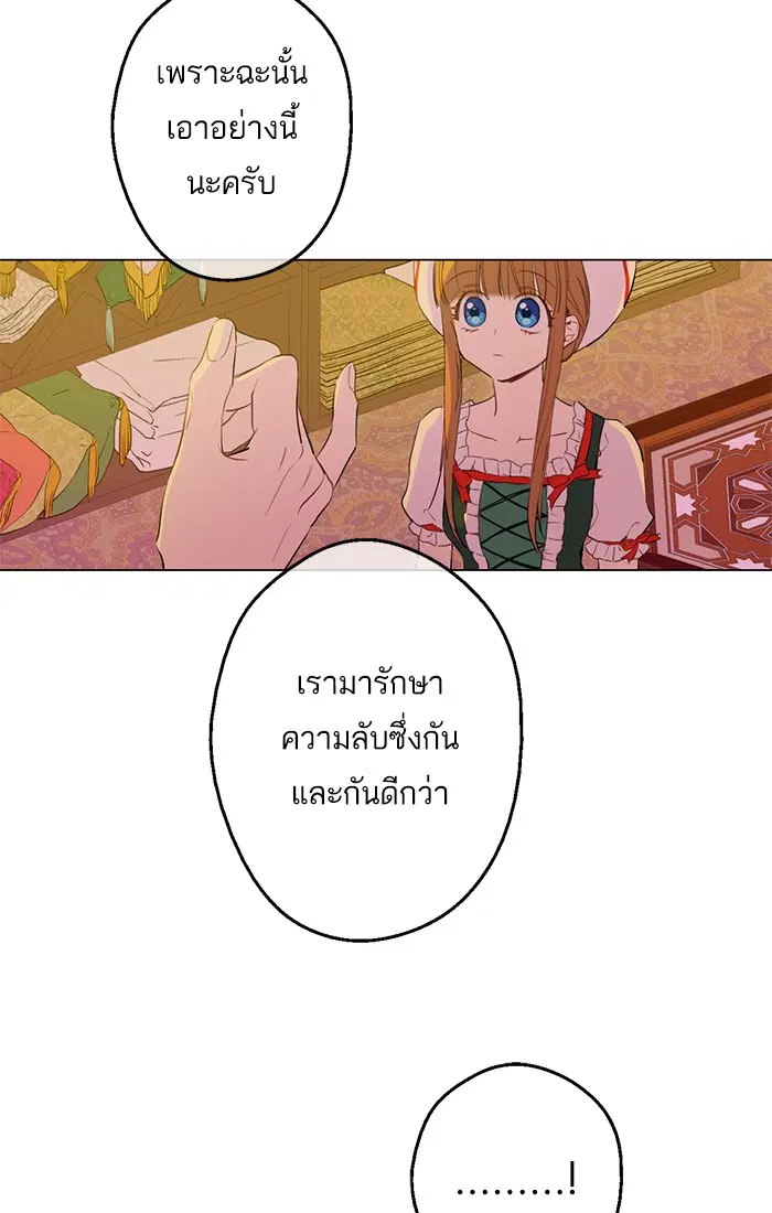 หน้า 66 จาก 85