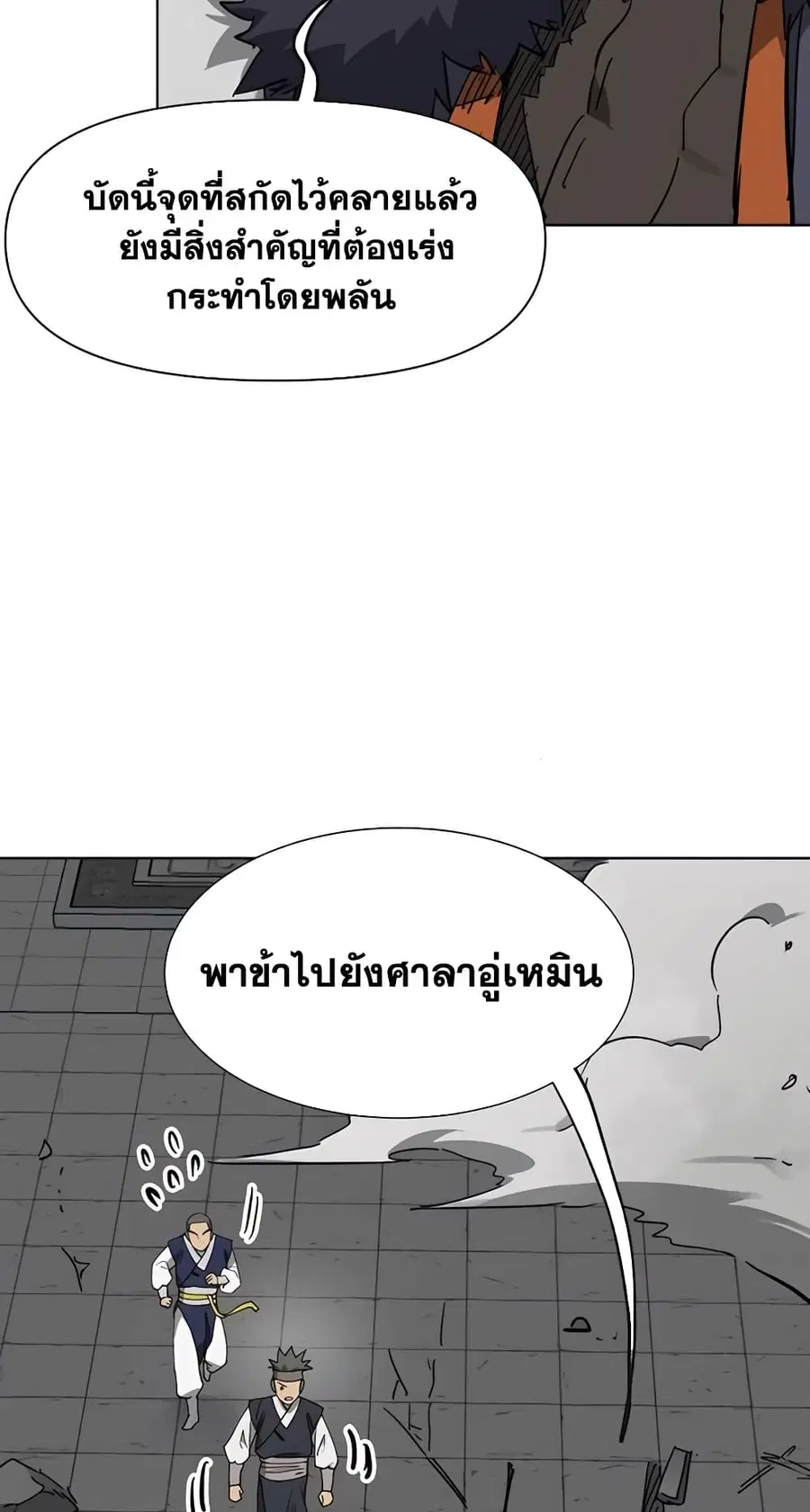หน้า 26 จาก 80