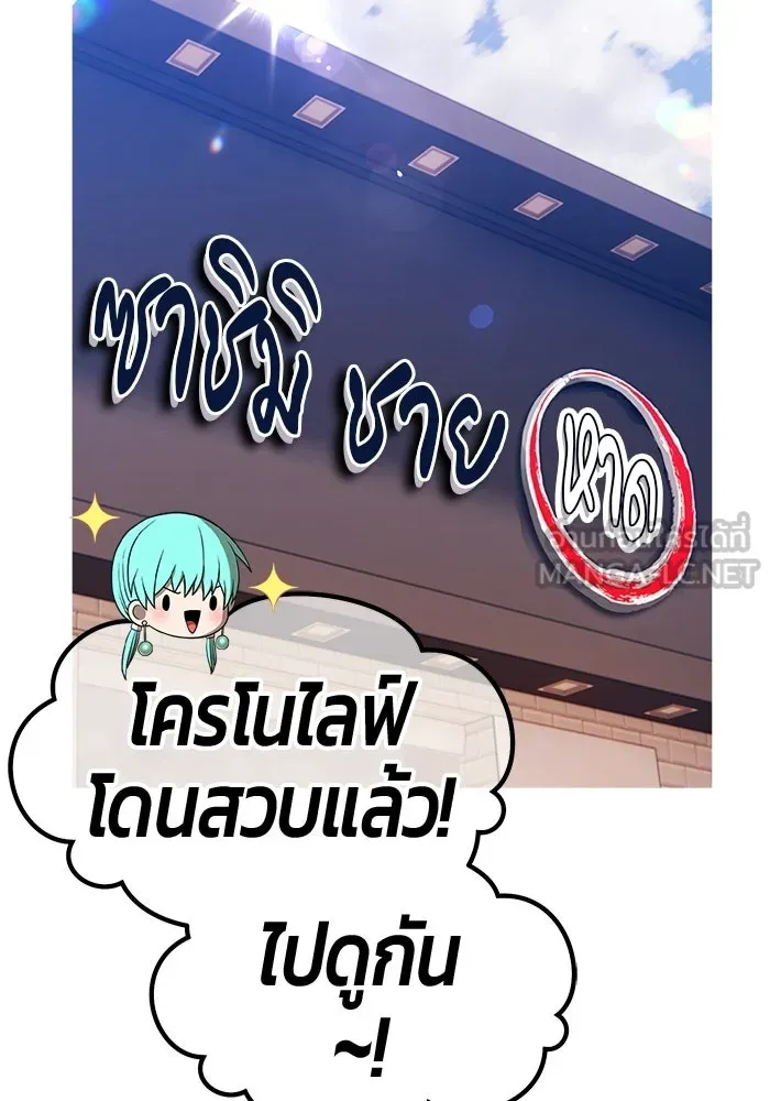 หน้า 87 จาก 438