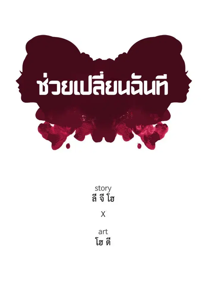 หน้า 38 จาก 87
