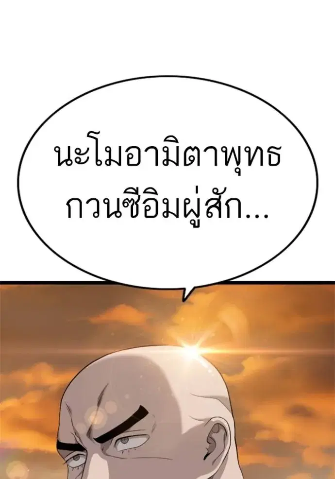หน้า 89 จาก 136