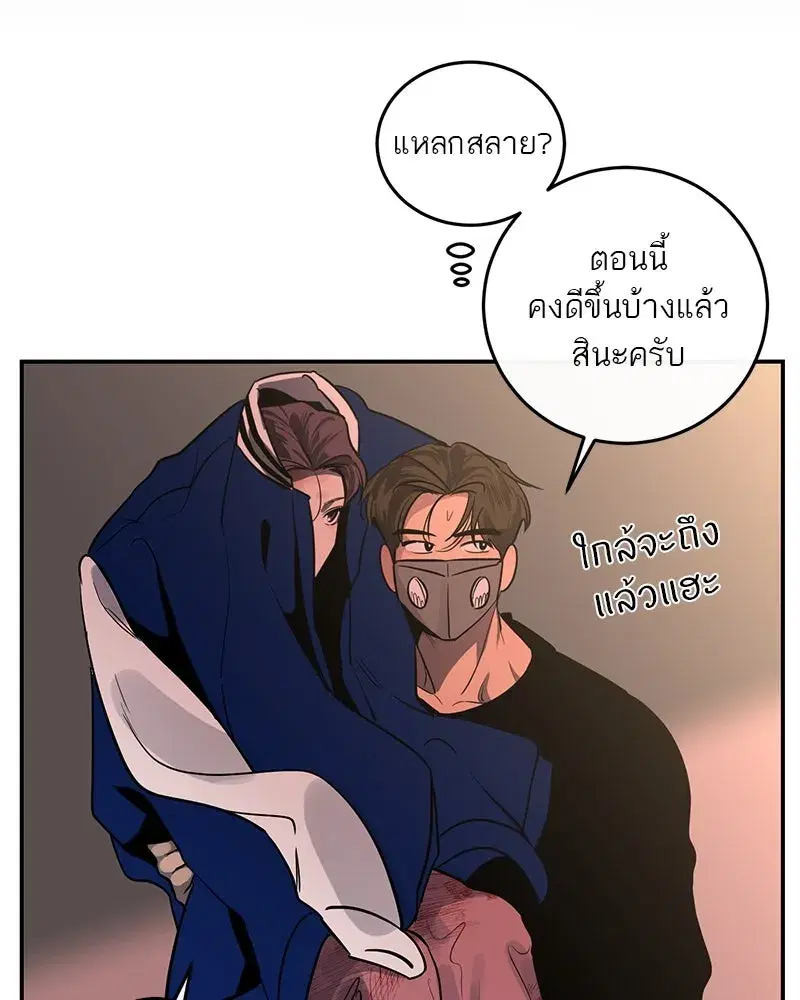 หน้า 85 จาก 151