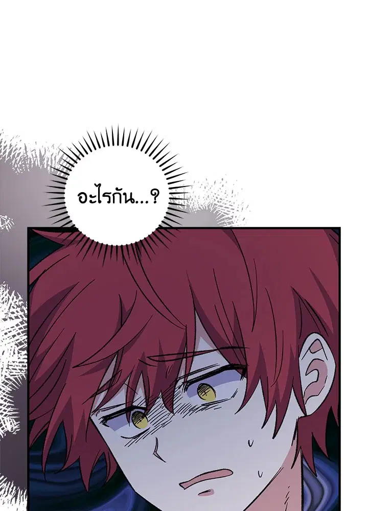 หน้า 81 จาก 114