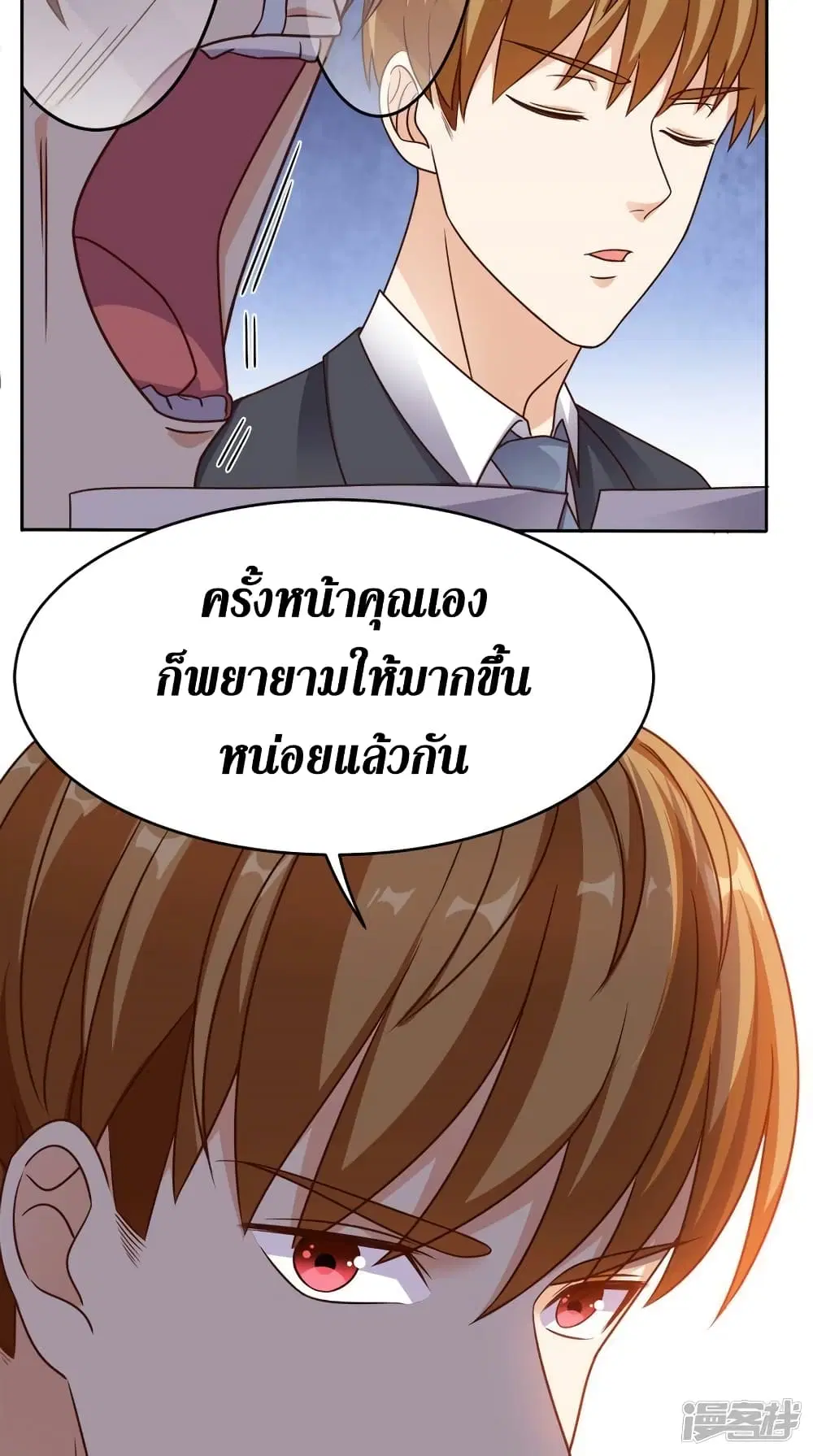 หน้า 9 จาก 30