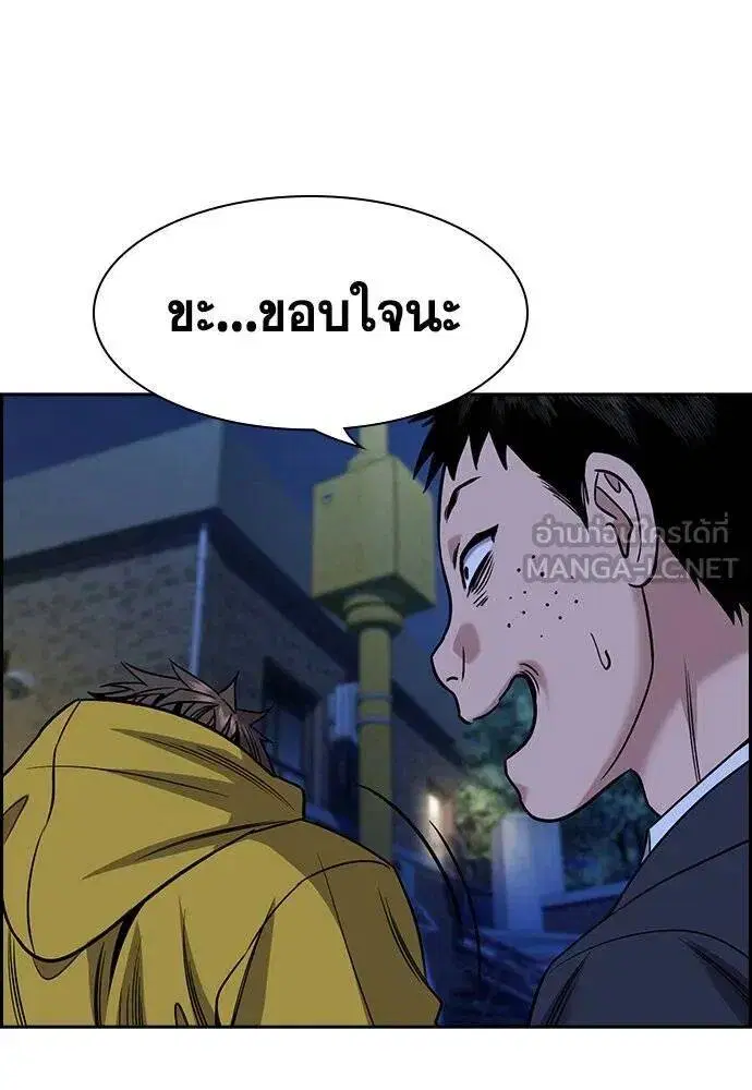 หน้า 88 จาก 129