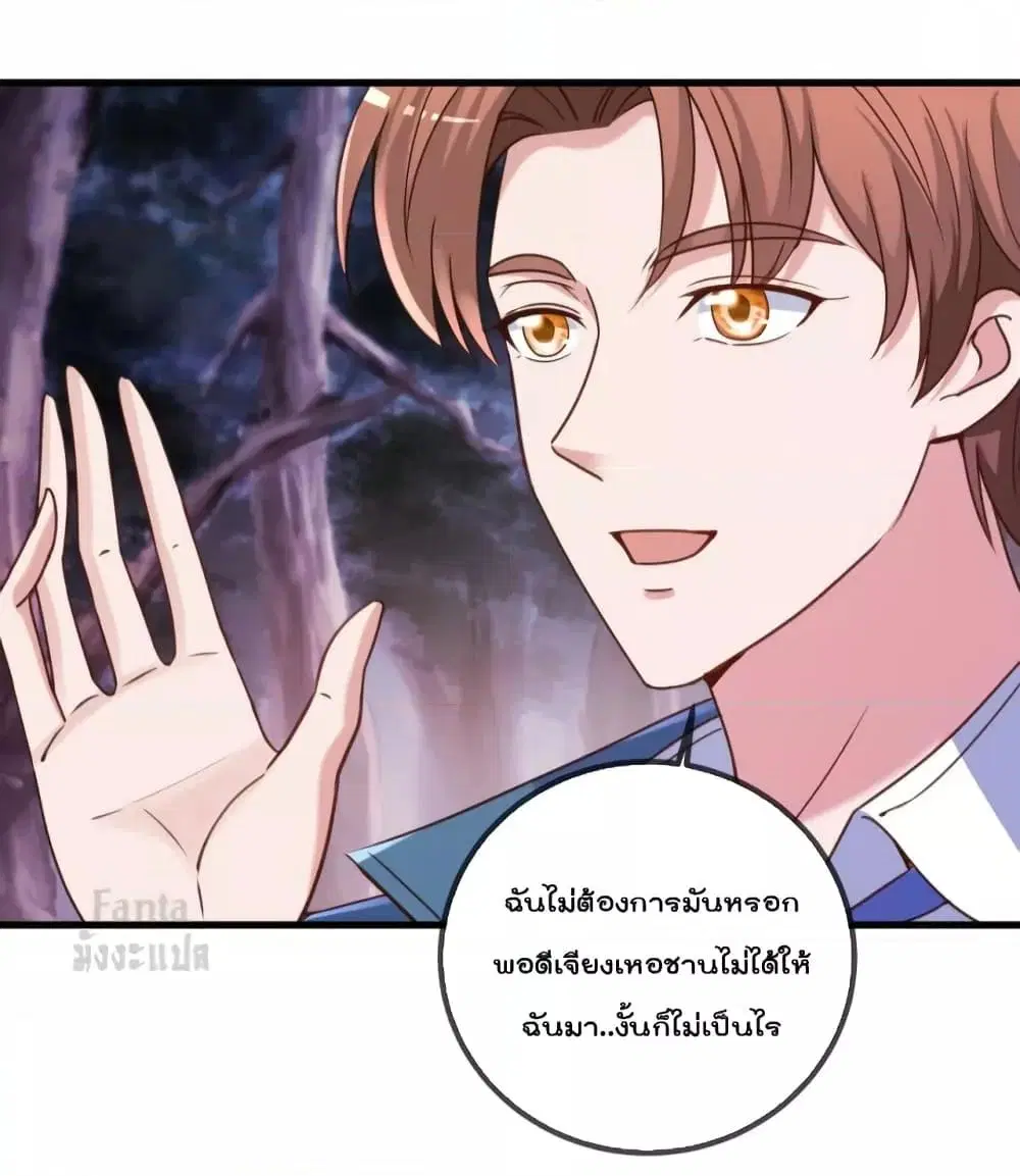 หน้า 19 จาก 34