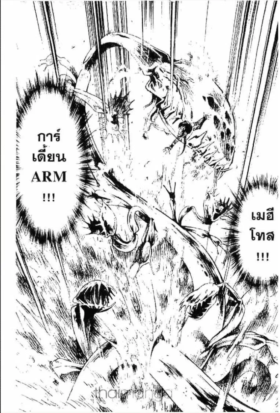 หน้า 9 จาก 16