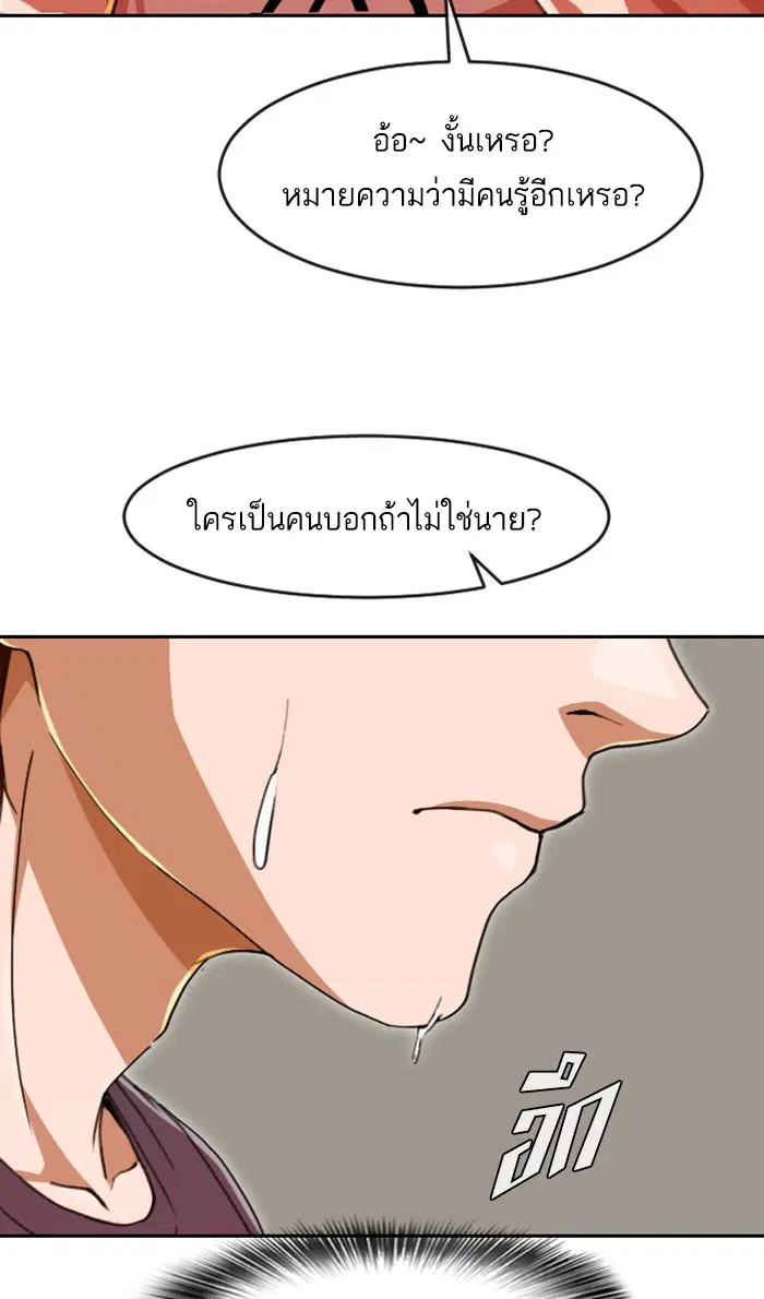 หน้า 68 จาก 188