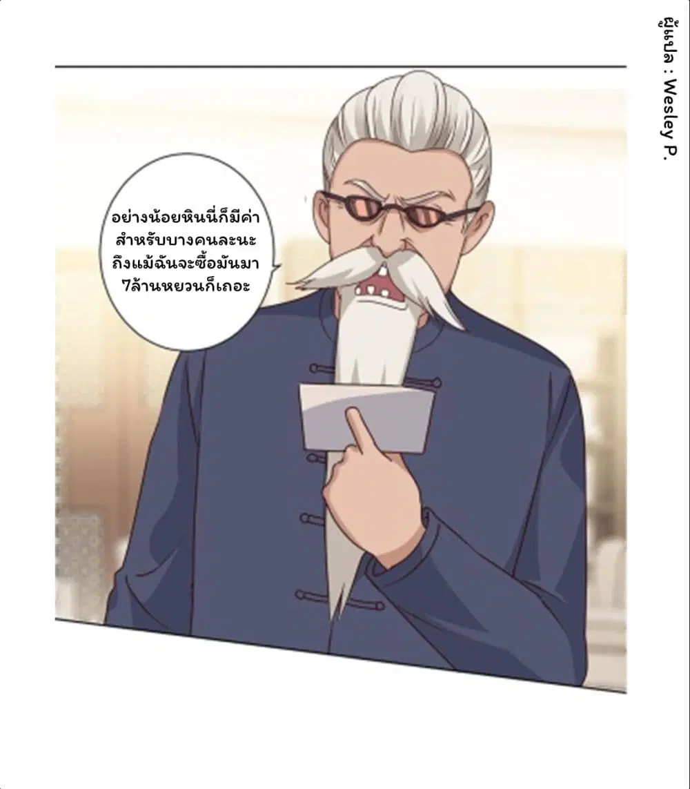 หน้า 26 จาก 31