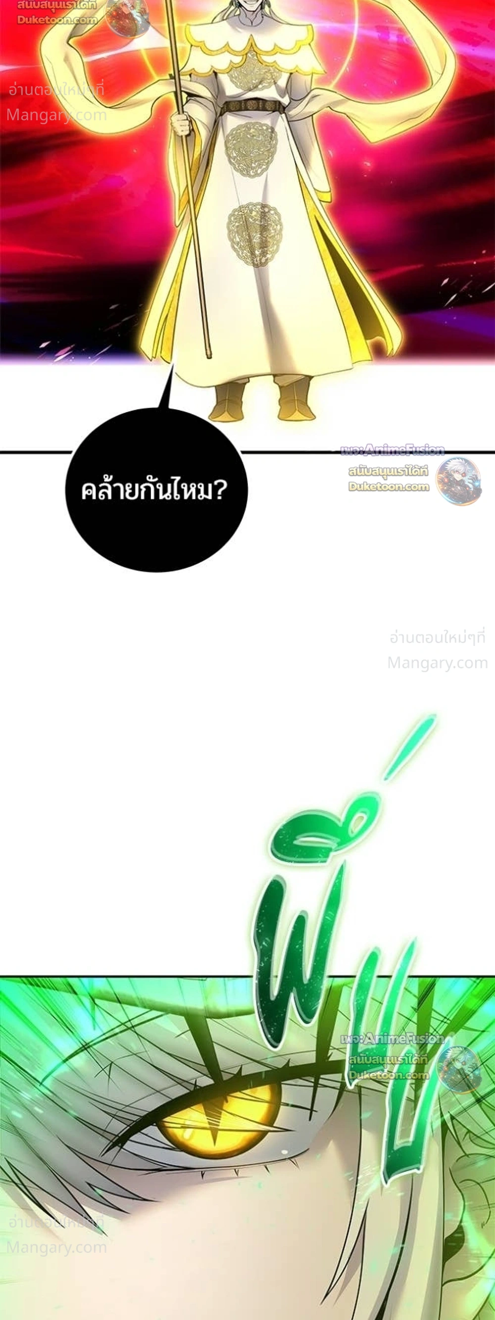 หน้า 2 จาก 41