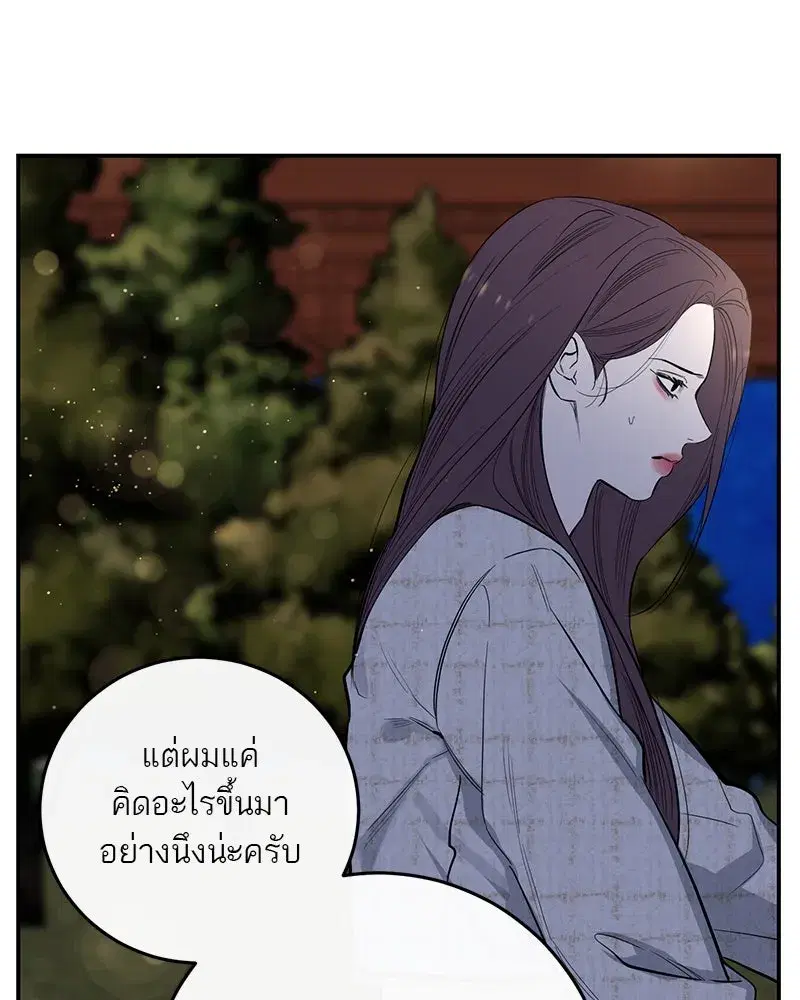 หน้า 74 จาก 118