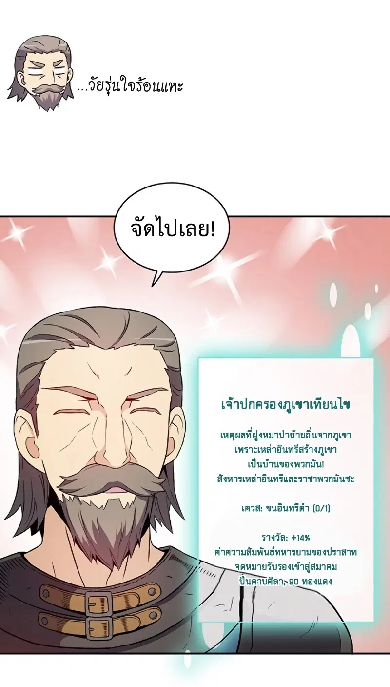 หน้า 19 จาก 65