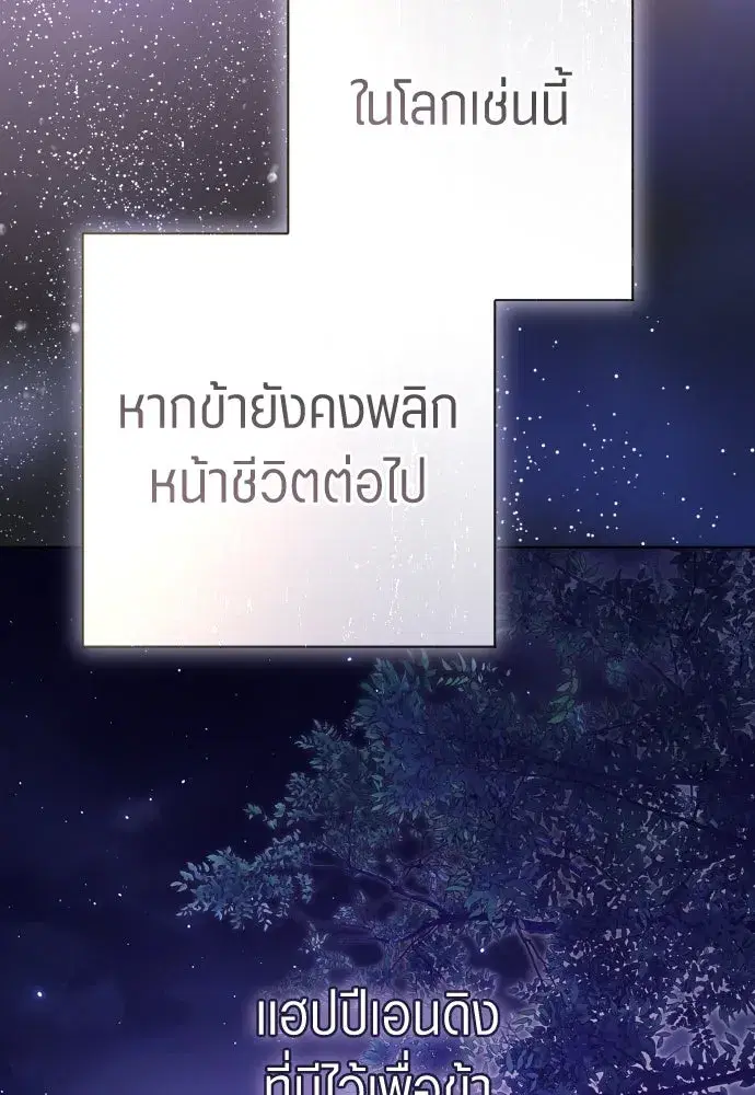หน้า 86 จาก 139