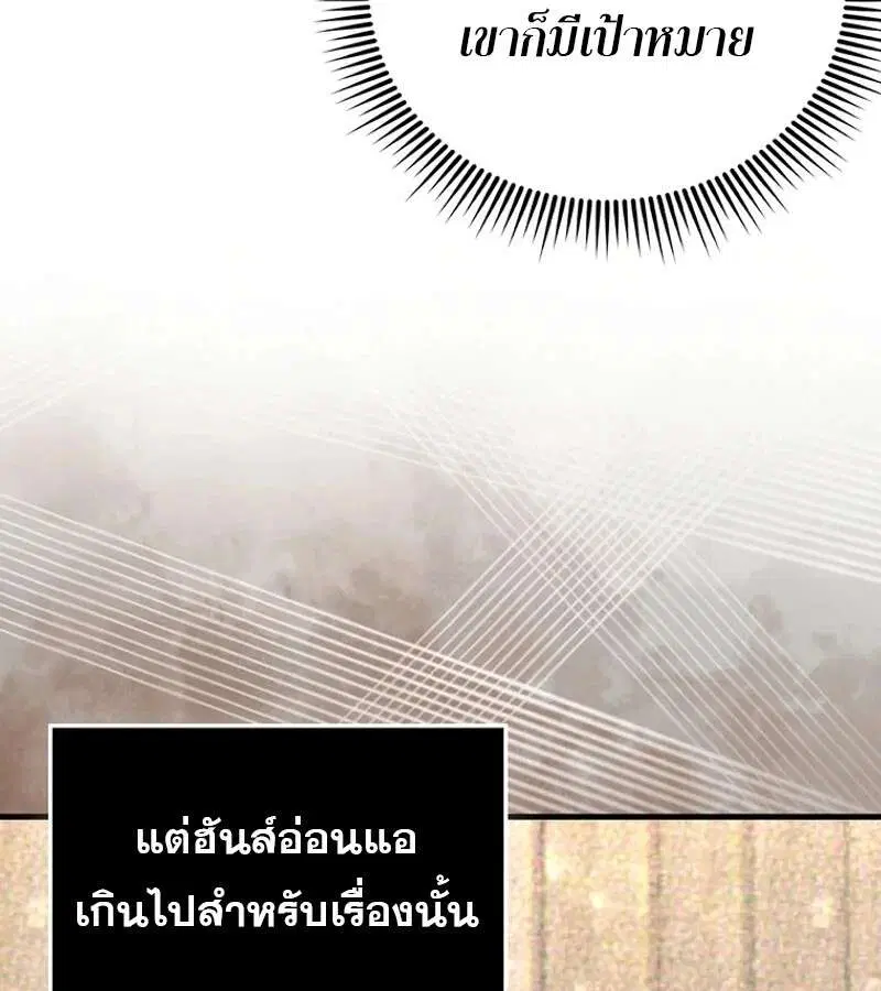 หน้า 118 จาก 163