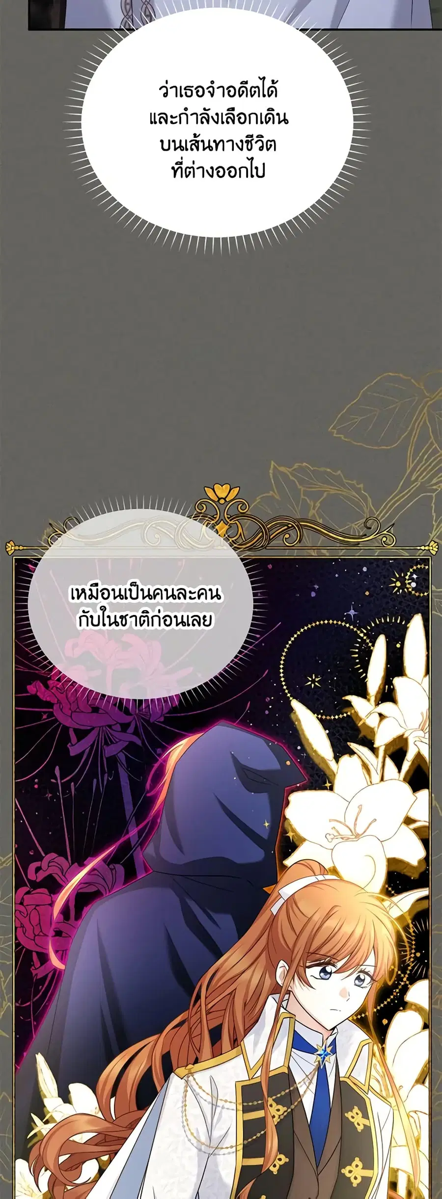 หน้า 23 จาก 38