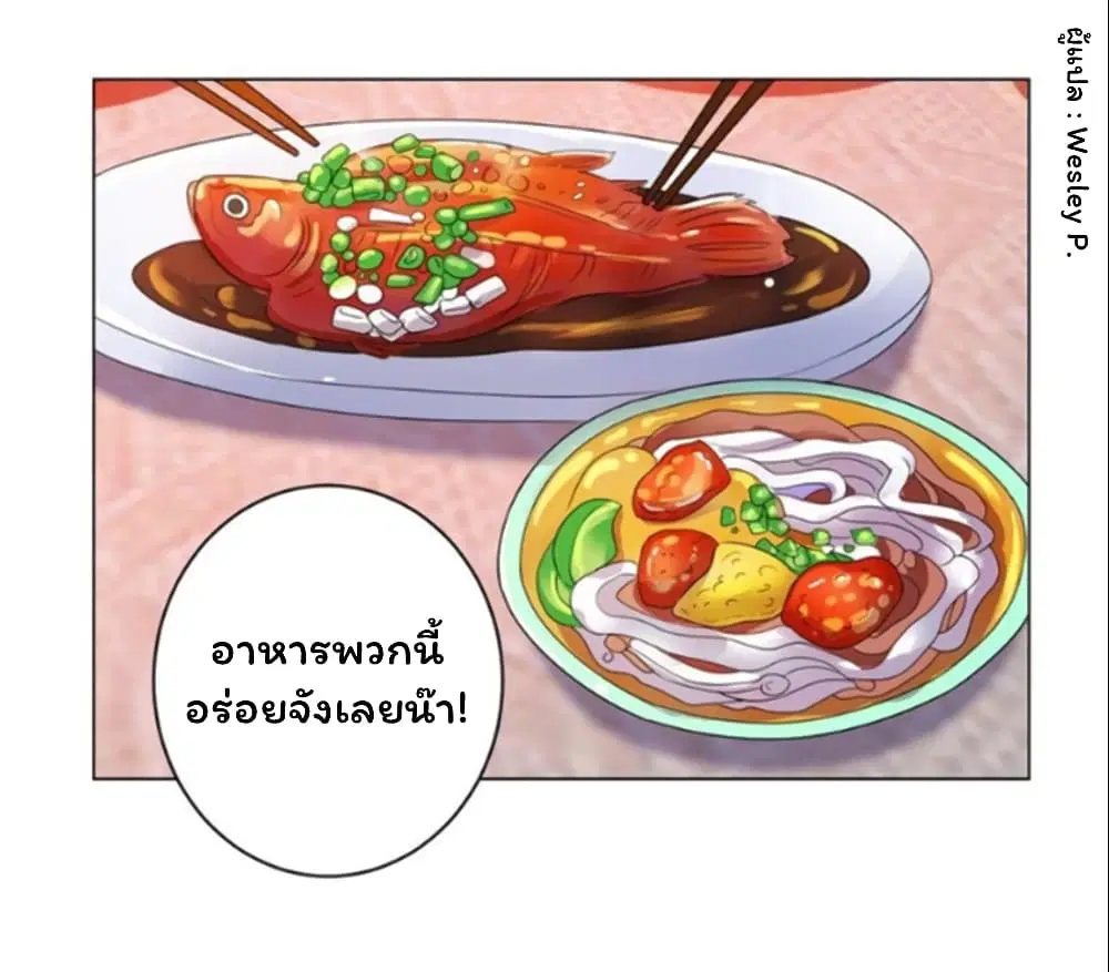 หน้า 29 จาก 34