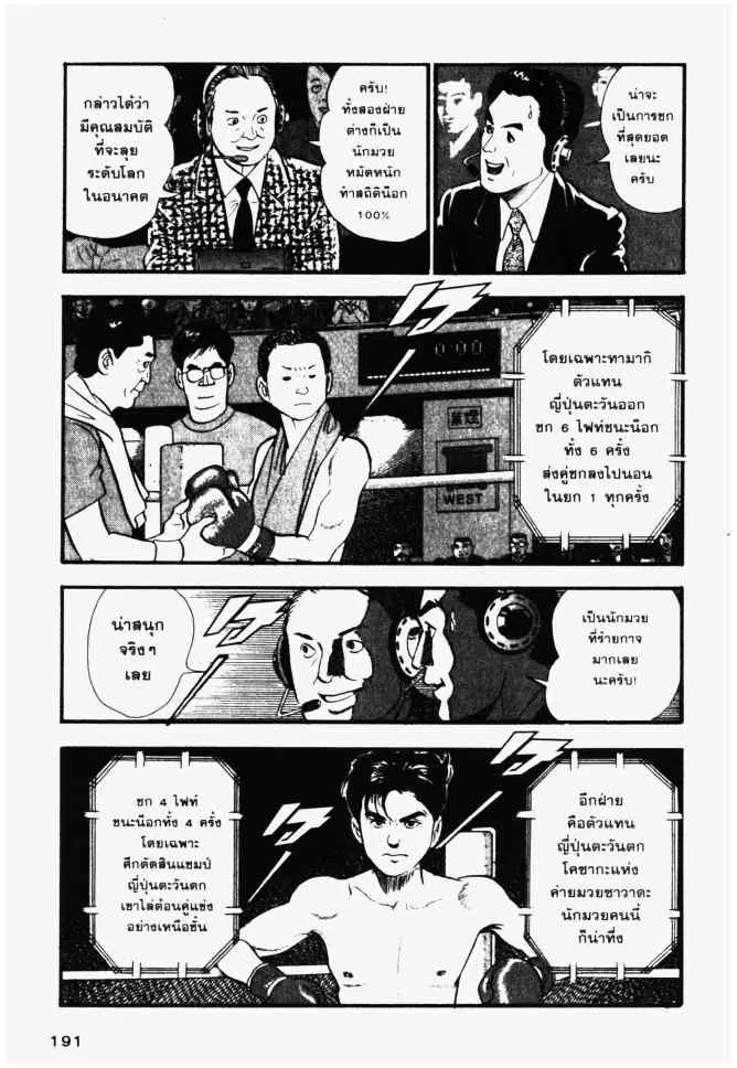 หน้า 3 จาก 20