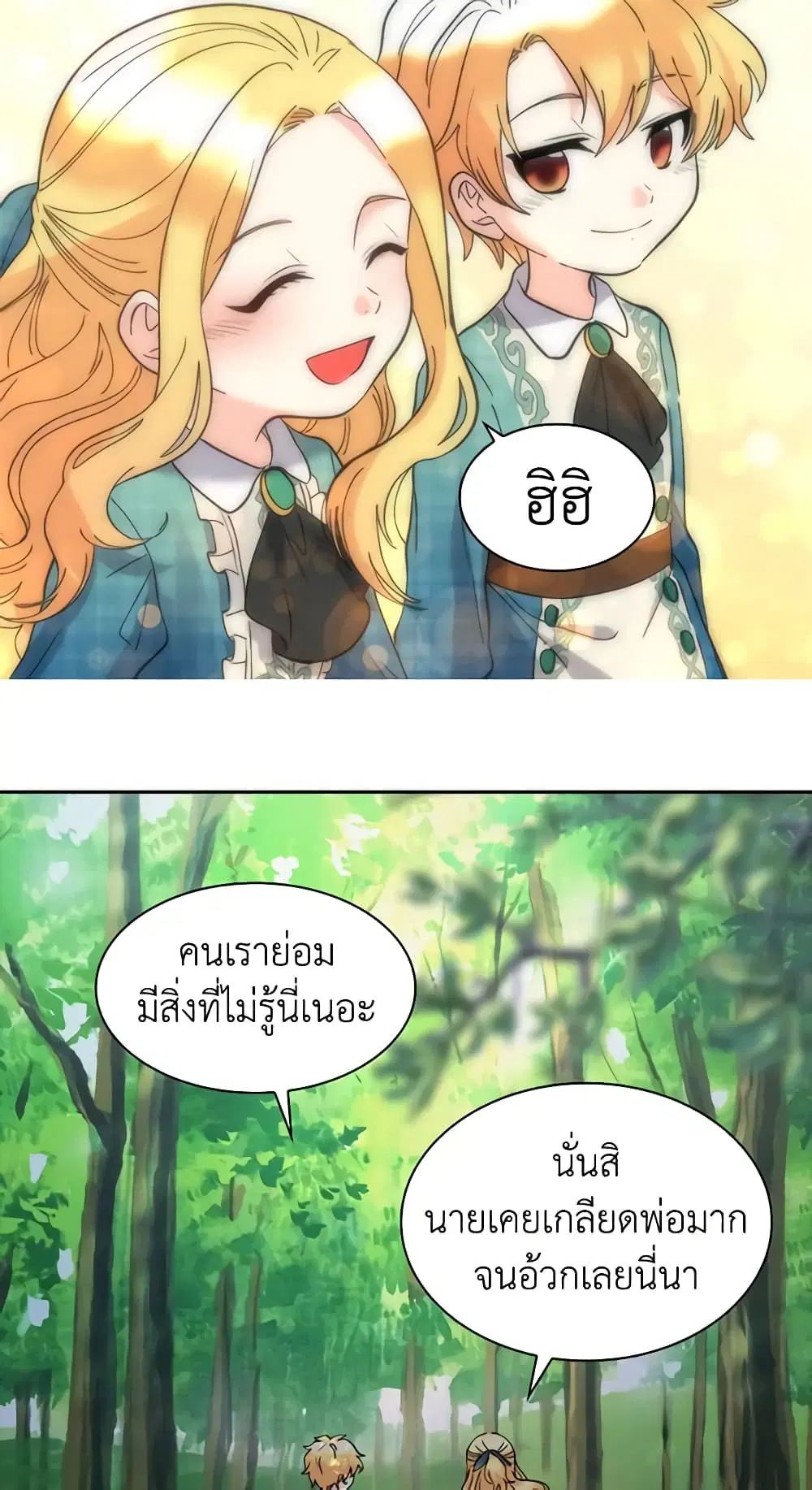 หน้า 24 จาก 39