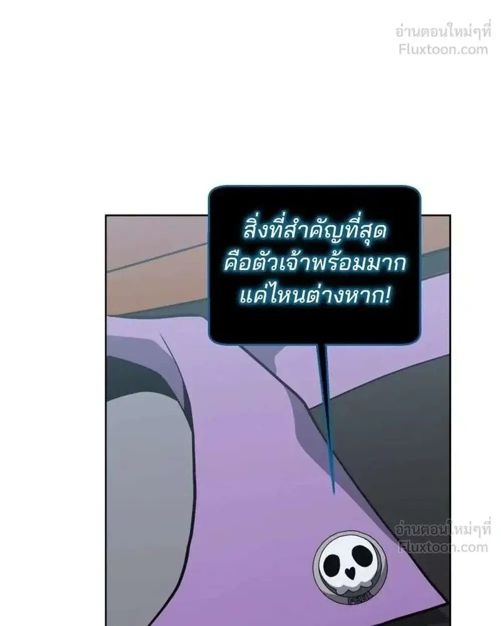 หน้า 18 จาก 51