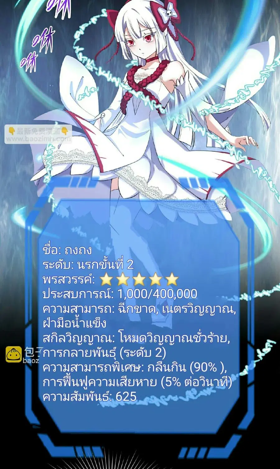 หน้า 29 จาก 37