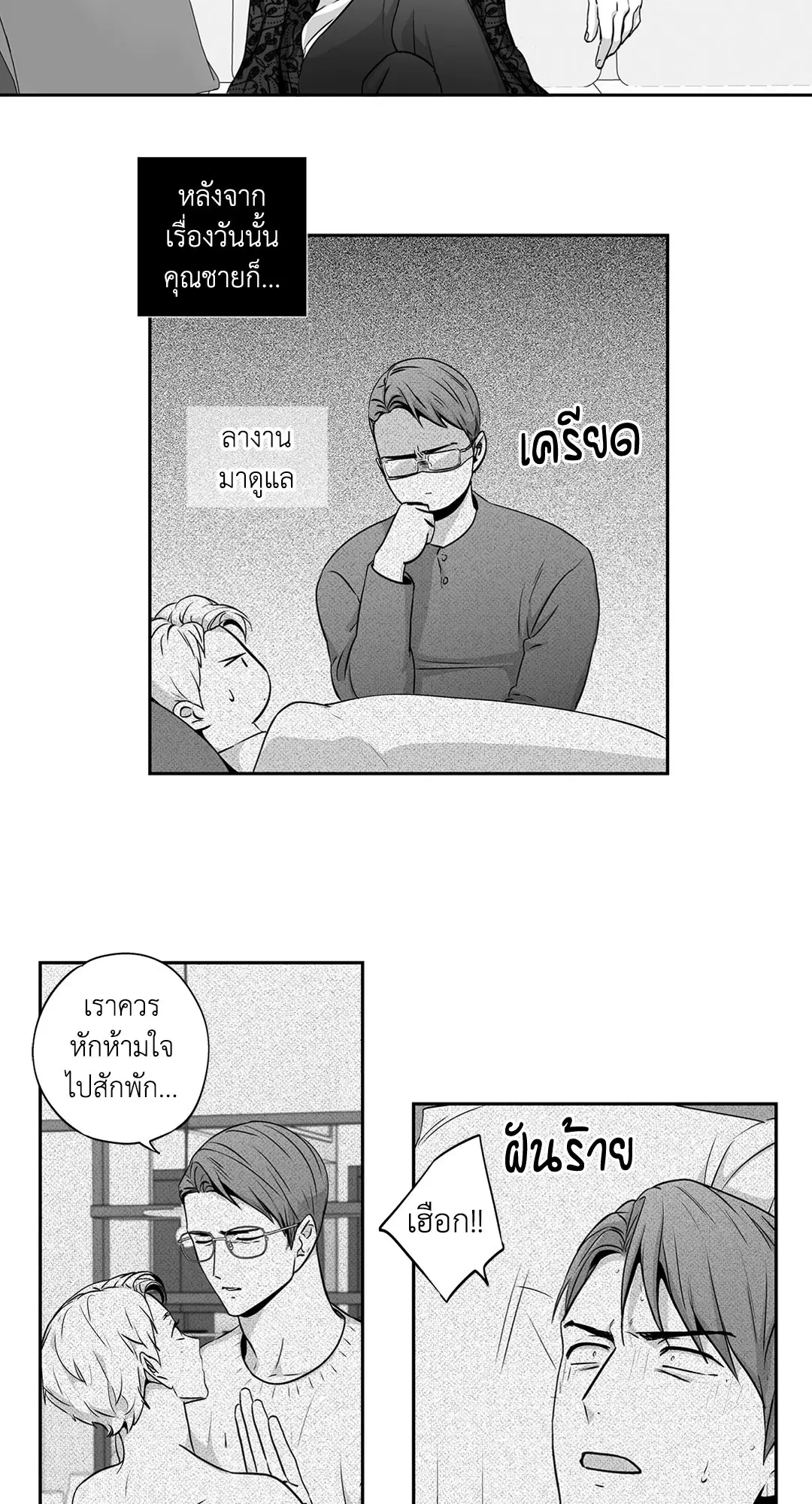 หน้า 3 จาก 55
