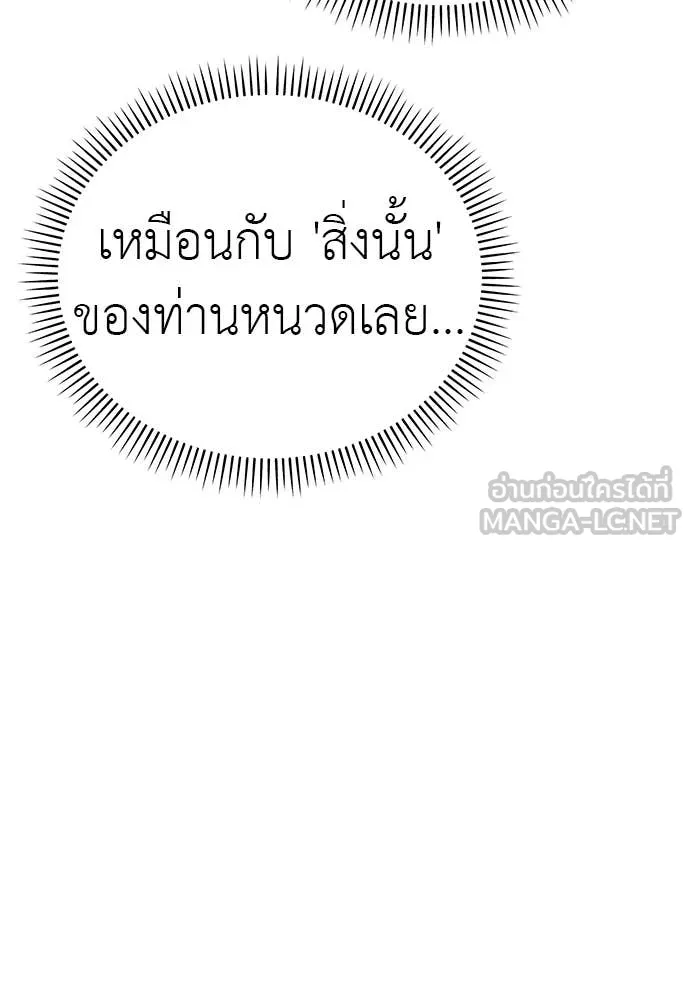หน้า 88 จาก 186