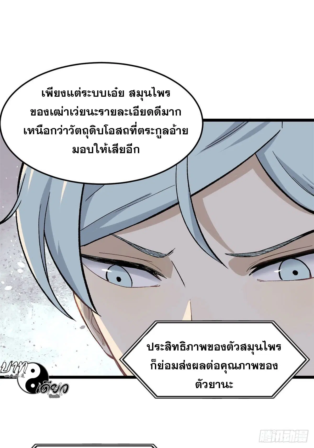 หน้า 47 จาก 52