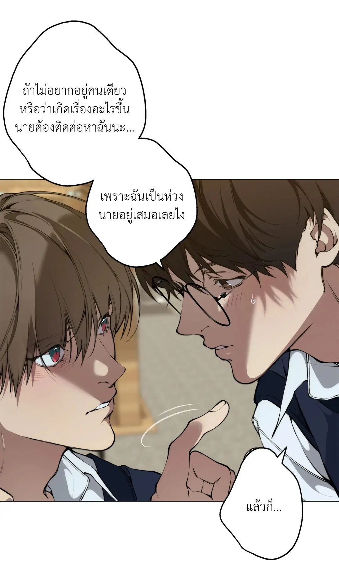 หน้า 21 จาก 80